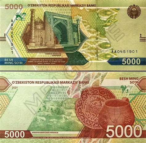 1 inr to uzbekistan currency